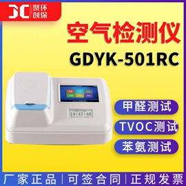 水质分析仪;粉尘采样仪;其他仪器仪表