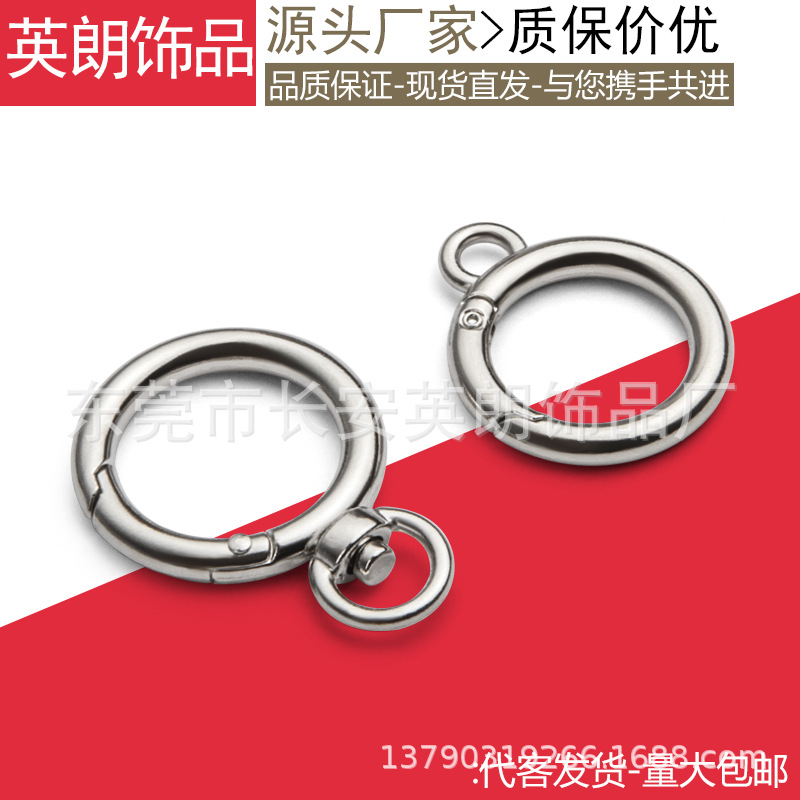 Luggage hardware accessories zinc alloy spring ring open ring key chain round mountaineering buckle Spring King buckle