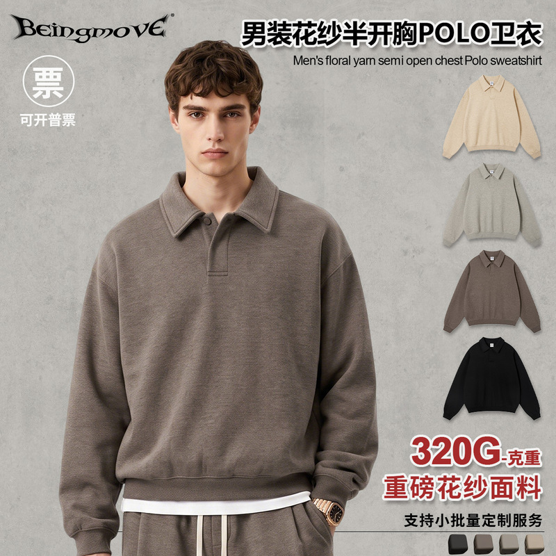 Street Style 2026 Fall/Winter New American Retro Loose Versatile Long Sleeve Trendy Brand Heavyweight Drop-Shoulder Turn-Down Collar Sweatshirt Street Style 2026 Fall/Winter New American Retro Loose Versatile Long Sleeve Trendy Brand Heavyweight Drop-Shoulder Turn-Down Collar Sweatshirt