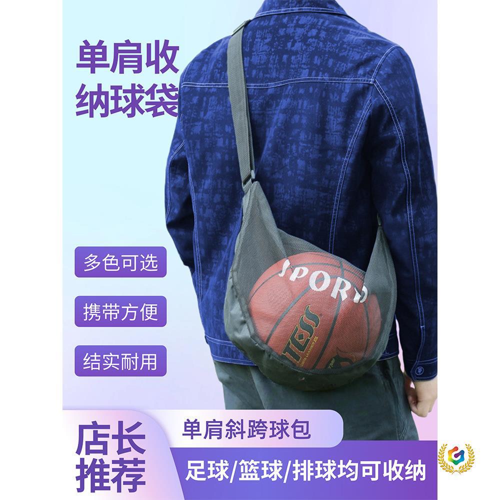 ✅ Basketball bag training backpack single shoulder training sports large capacity football volleyball bag universal portable basketball bag