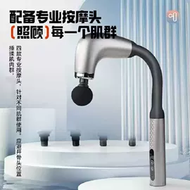 筋膜枪;猫猫玩具;MINI按摩器