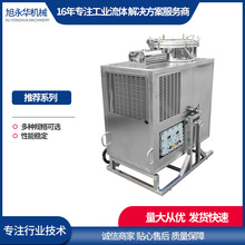 3D打印溶剂回收机 洗枪水回收机 化工用溶剂回收机