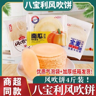 �ˌ����L����ֹ������Ƭ�Ϲ�ζ�t��ζȫ���r�rζ��ʹ����