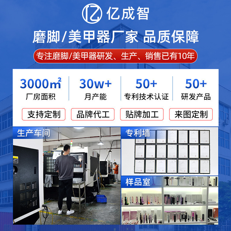 跨境工厂电动修脚器老茧磨脚器后跟修足去死皮卸甲电动磨脚器源头|undefined