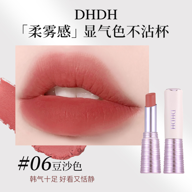 DHDH seda niebla no tacha lápiz labial no seco temperamento fuerte polvo gris blanco vigor maquillaje de belleza maquillaje lápiz labial para mujeres