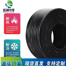 �Դ�� 3*1.5 늾� ��|  rvv ��ȼ3о1.5ƽ�� ���� ��� ���~