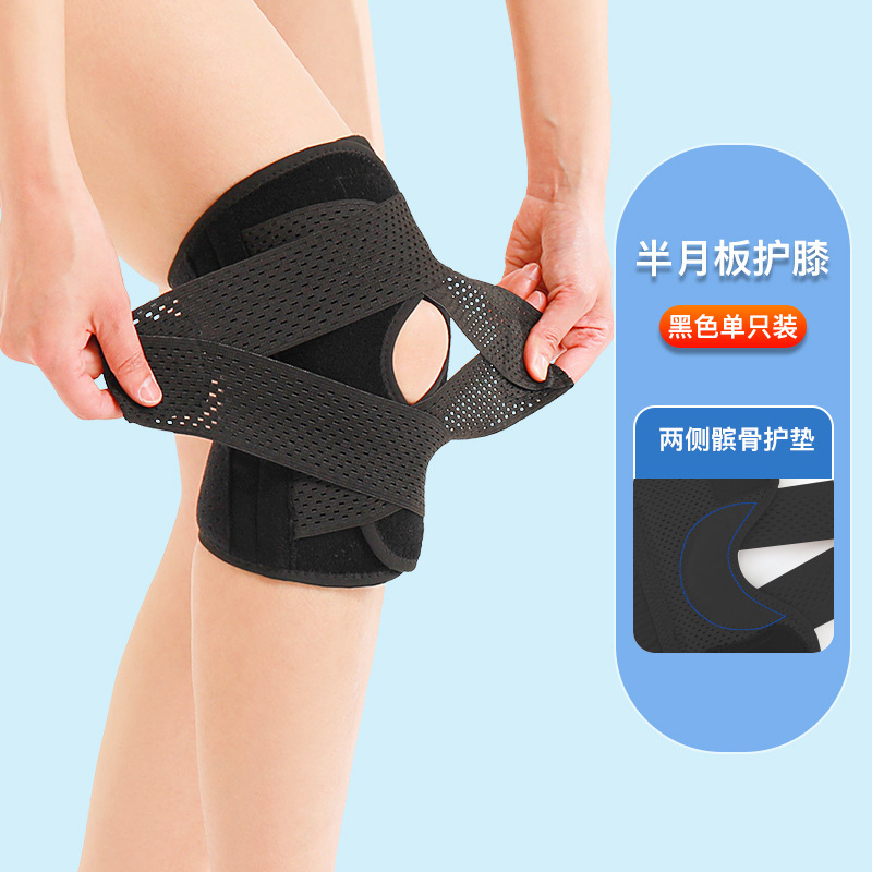 男性用のプロスポーツ膝パッド、女性用のプロランニングスポーツ膝パッド、通気性のあるスポーツ日本製膝パッドを工場直販|undefined