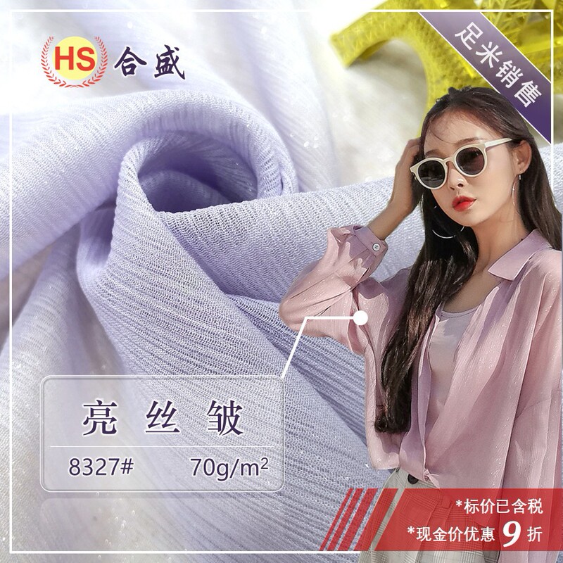 Bright Silk Wrinkled Han Dynasty Skirt Sunshirt Lolita Polyester Fabric Glitter Silver Silk Crepe Chiffon Fabric 8327