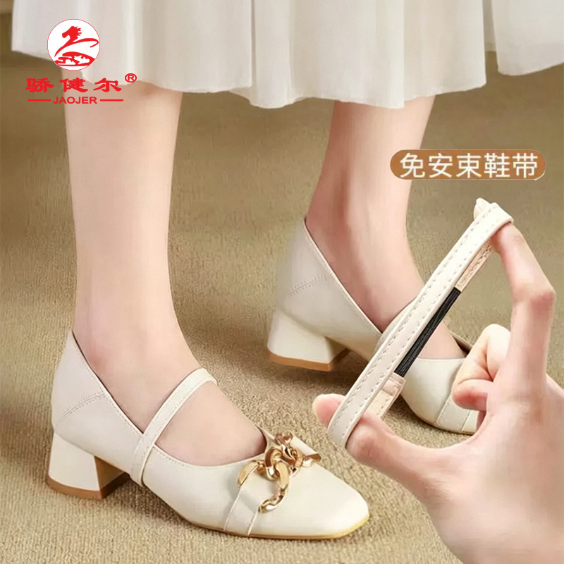 High-heeled shoe anti-slip accessory, no installation required, elastic strap to secure shoes and prevent heels from slipping off, single strap accessory High-heeled shoe anti-slip accessory, no installation required, elastic strap to secure shoes and prevent heels from slipping off, single strap accessory