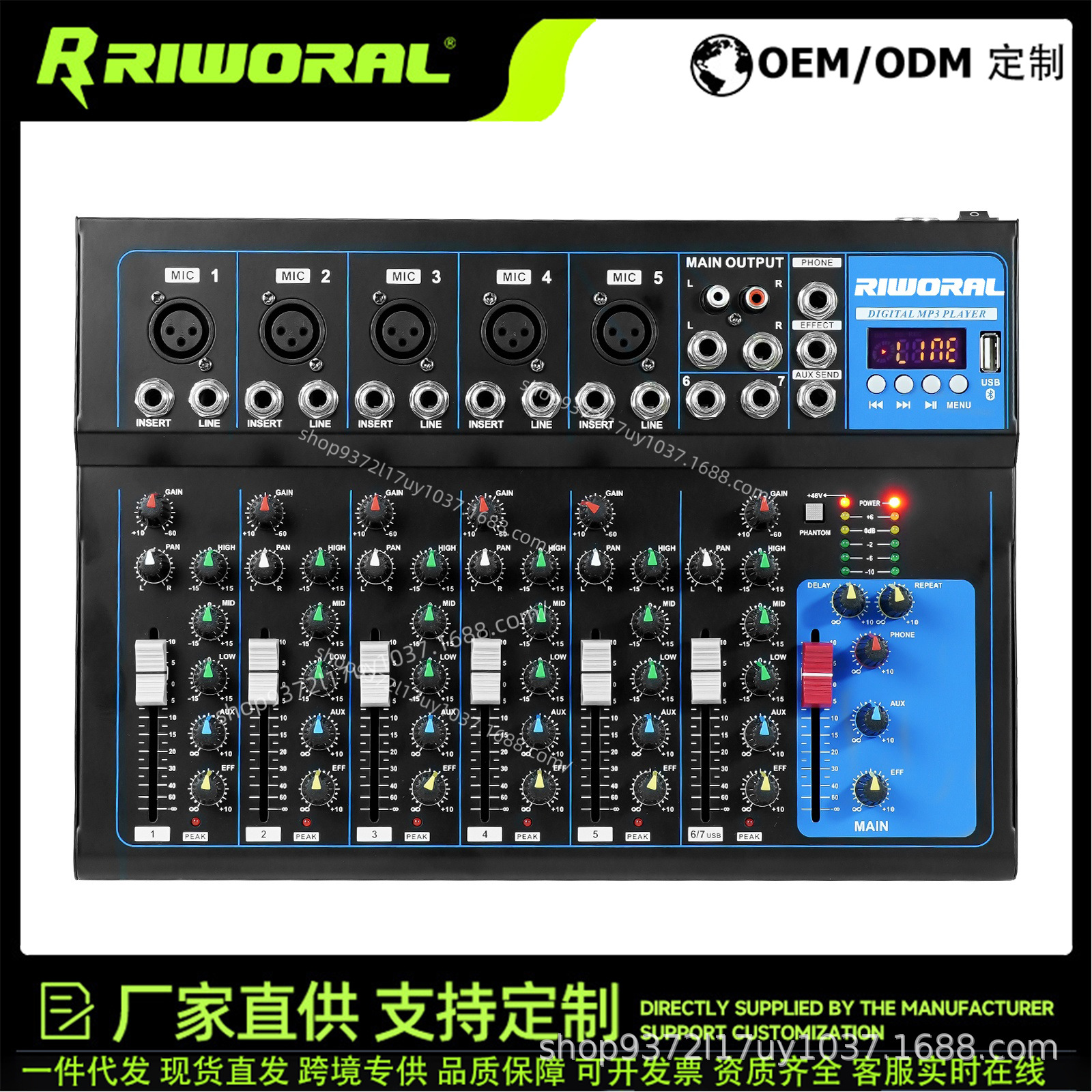 调音台7路录音DJ混音器舞台蓝牙音响音箱套装跨境