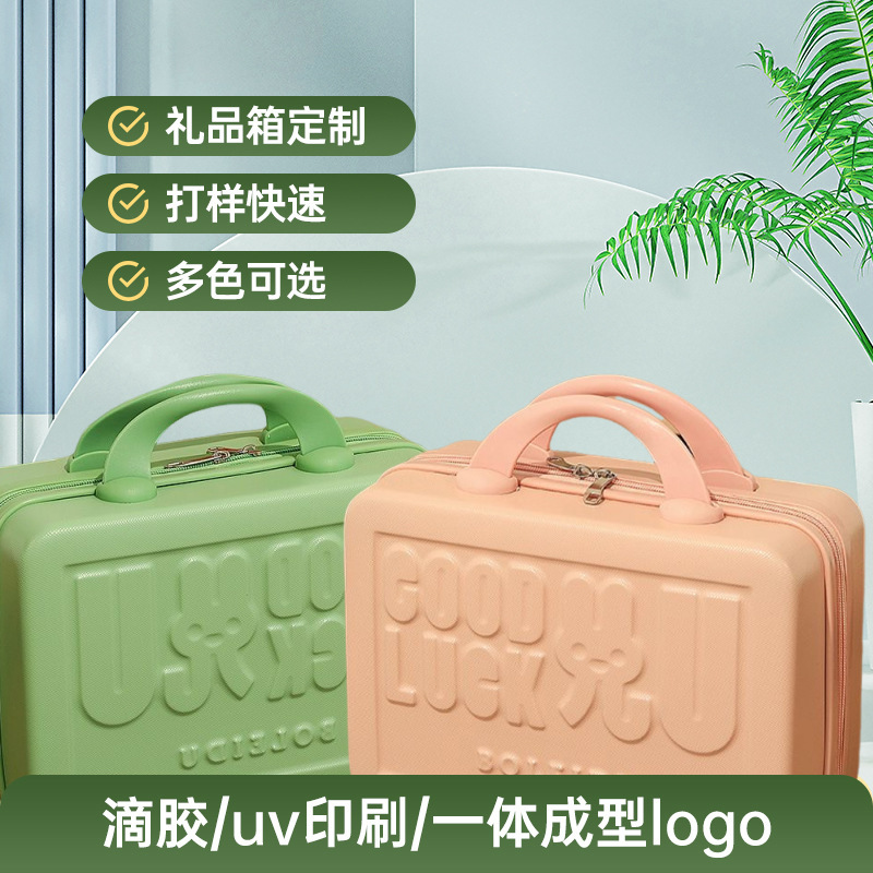 Customized Cosmetic Storage Box 14inch Portable Hard-Shell Waterproof Travel Case Storage Box Can Be Customized Customized Cosmetic Storage Box 14inch Portable Hard-Shell Waterproof Travel Case Storage Box Can Be Customized
