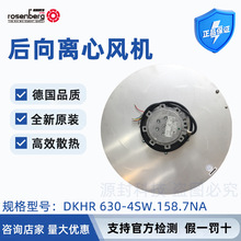 ����ɭ�����x���L�CDKHR630-4SW.158.7NAͨ�Lϵ�y���I�O��ɢ��