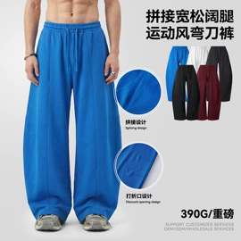 男式T恤;男式卫衣;男式休闲裤