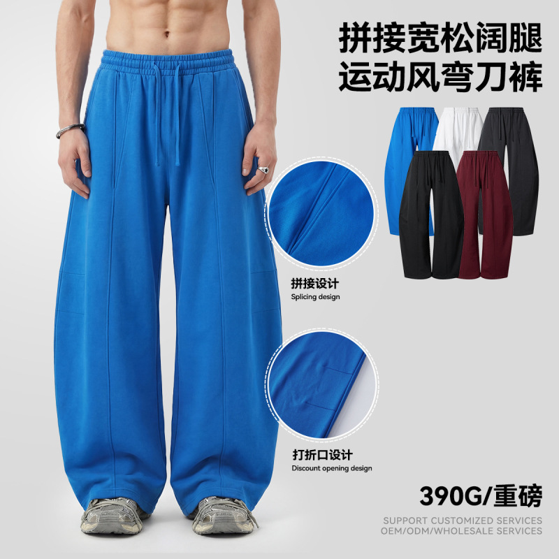Ckx Men's Clothing | 390g Heavyweight Terry Fabric Curved-Cut Pants for Men with Patchwork Design Casual Sports Wide-Leg Pants for Men Ckx Men's Clothing | 390g Heavyweight Terry Fabric Curved-Cut Pants for Men with Patchwork Design Casual Sports Wide-Leg Pants for Men
