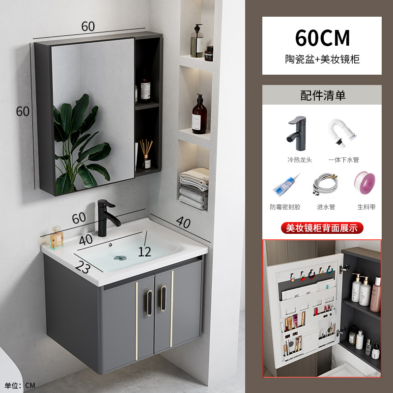 gabinete de baño de aluminio de 40cm de ancho espacio combinado lavabo de baño ultra estrecho lavabo largo lavabo pequeño lavabo de casa