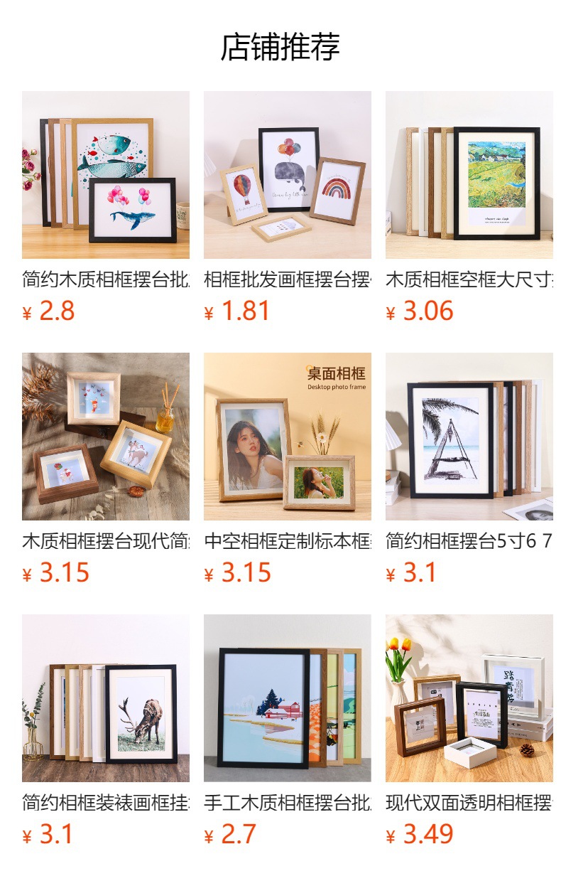 详情图