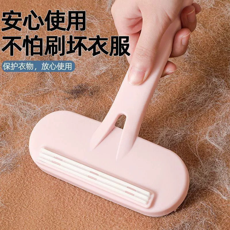 刷毛器粘毛强力除滚刷家用衣物除毛除静电神器刷毛器大衣除毛刷|undefined