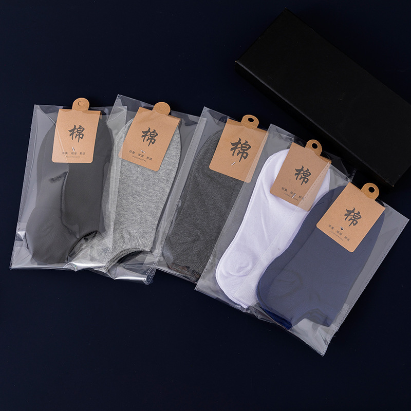 Men's solid color cotton socks, men's summer thin boat socks, low-cut short socks, individually packaged, unisex summer style Men's solid color cotton socks, men's summer thin boat socks, low-cut short socks, individually packaged, unisex summer style