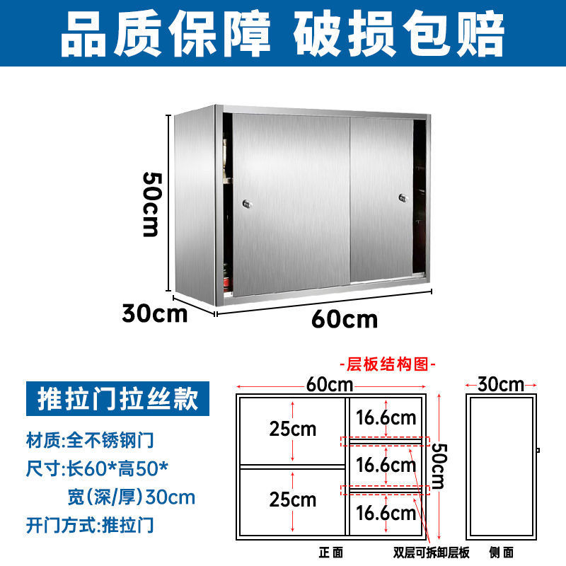厨房304不锈钢吊柜加厚橱柜储物柜浴室柜阳台柜碗柜柜调料柜|undefined