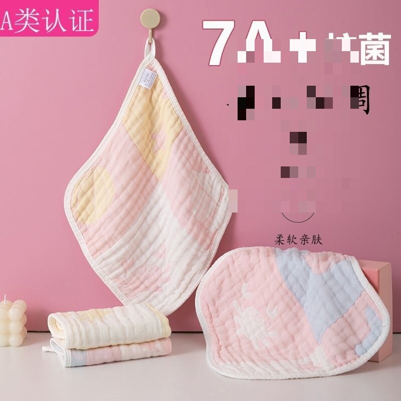 Thin bamboo cotton gauze washcloth for women, suitable for pregnant women and adults with sensitive skin, ultra-soft, breathable, quick-drying, and designed for hanging Thin bamboo cotton gauze washcloth for women, suitable for pregnant women and adults with sensitive skin, ultra-soft, breathable, quick-drying, and designed for hanging
