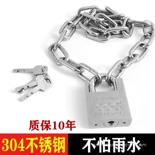 304 Stainless Steel Bicycle Lock Chain Lock Anti-Theft Anti-Cut Motorcycle Lock Thickened Chain Lock