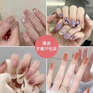 Nail Wearing Nail Pieces Wholesale Spring and Summer Wearing Nail Short Temperament White Nail Patch Finished Fake Nail Pieces