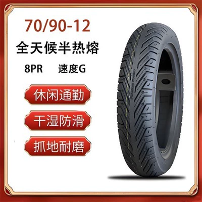 Electric vehicle vacuum tires: Elektrikli avtomobil şinləri