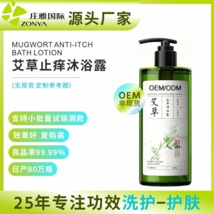 ����ֹ�W��ԡ¶OEM�����ݱ��־��澏�ɰW������ζ��ԡ���N�ƶ���