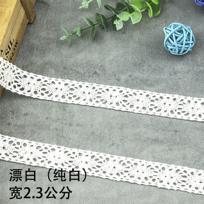 10米5纯棉蕾丝花边手工装饰DIY材料服装辅料黑白色窗帘辅料|undefined