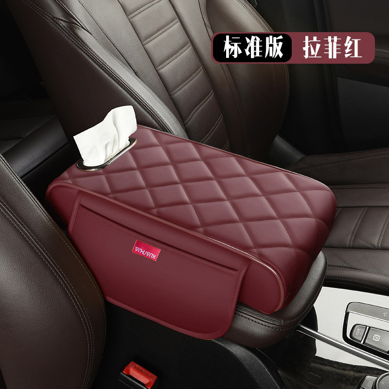with Cup Holder – Universal Armrest box pad - lafite-red-standard-edition
