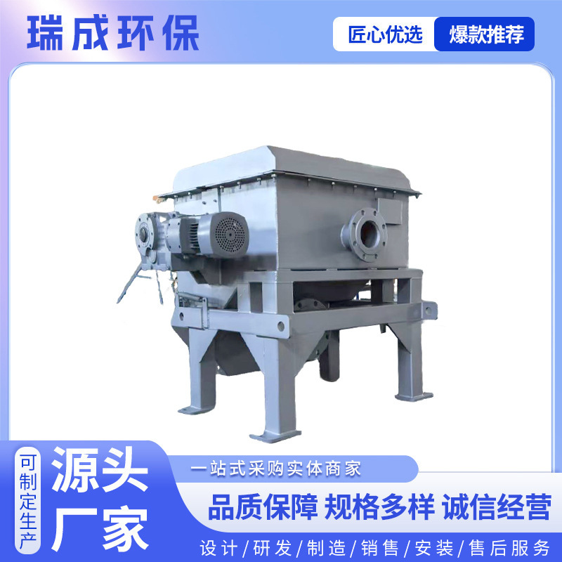 Customized Sewage Treatment Magnetic Separator Wastewater Flocculation Sludge High Shear Machine Magnetic Flocculation Magnetic Powder Recycling Equipment Accessories