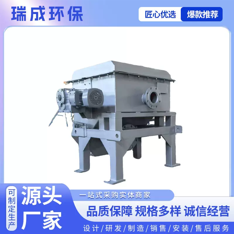 定制污水处理磁分离机废水混凝污泥高剪机磁混凝磁粉回收设备配件