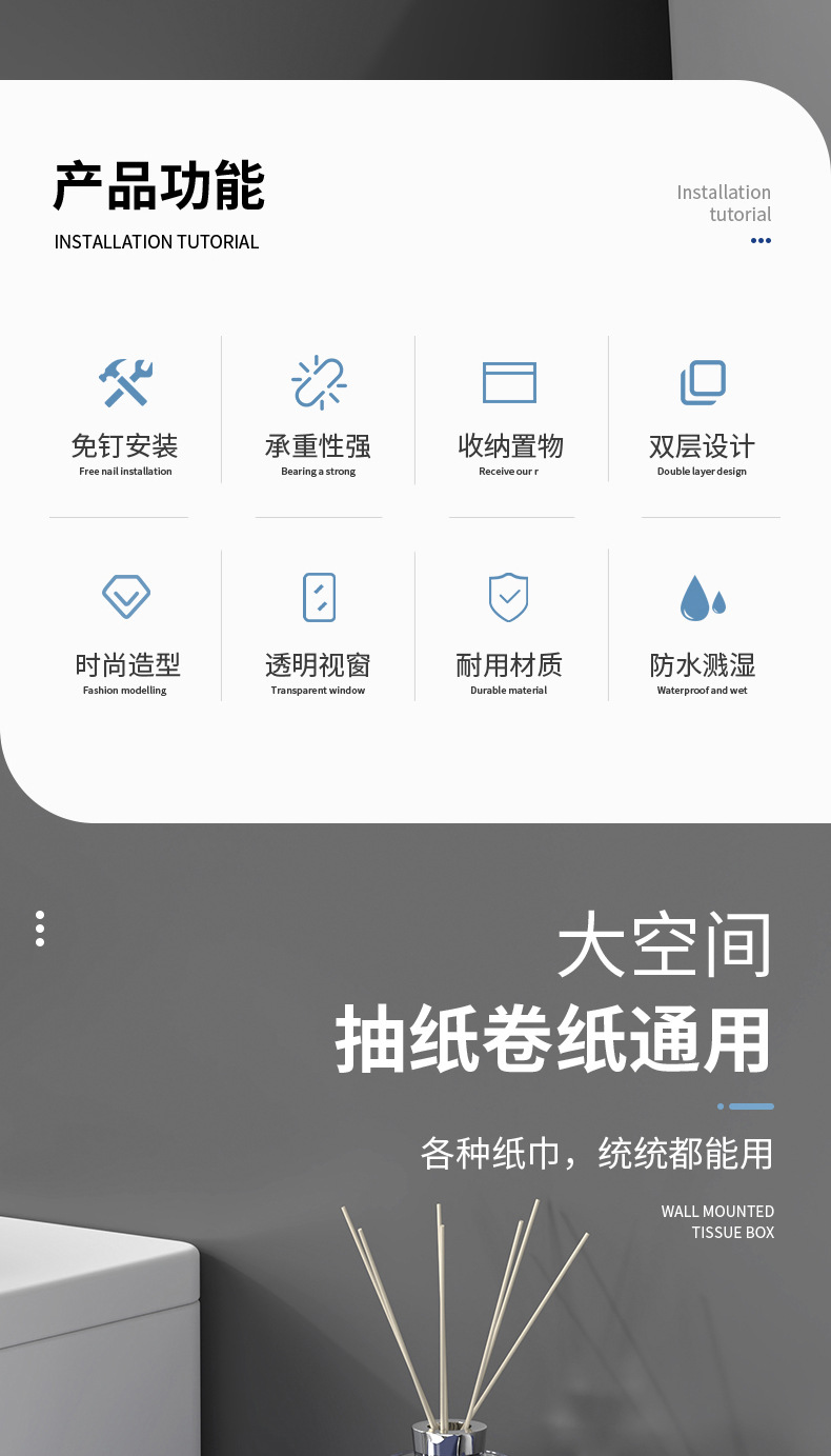 纸巾盒_02