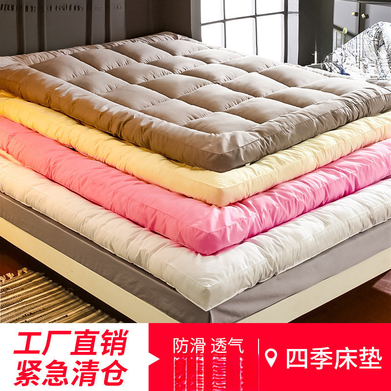 Thickened Mattress 0.9/1.0/1.2/1.35/1.5/1.8/ 1.9m Single and Double Student Dormitory Mattress