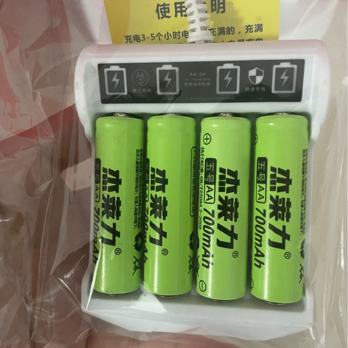 Зарядное устройство USB № 5 AA/AAA1.2 V никель-кадмиевый зарядное устройство № 5 7 зарядный комплект