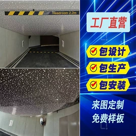 金属建材