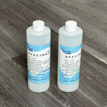 1um����ʯ�Ҹ�����Һ�Ϻ����h����M���R��Ч���_Ʊ���ܒ���