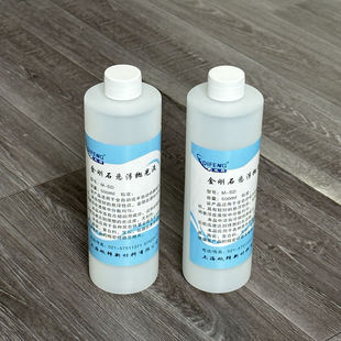 1Um Diamond Suspension Polishing Liquid Shanghai Difeng Alternative to Imported Mirror Effect Invoice Precision Polishing