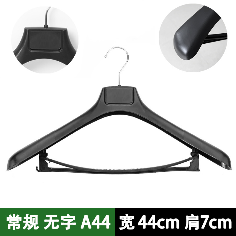 A44 레귤러 44.5cm