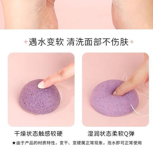 Facial Cleansing Puff Jelly Sponge Cleansing Face Ball with Hanging Cord Massage Foaming Device Deep Cleansing