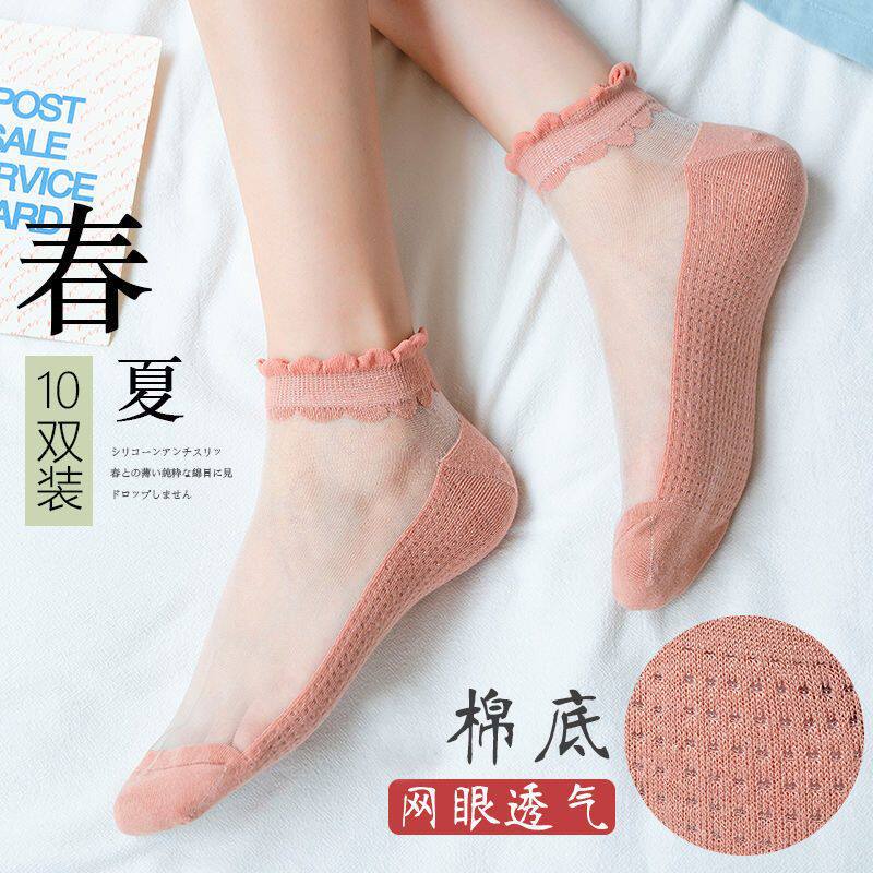 Women's Summer Thin Socks, Cute Japanese-Style Boat Socks, Glass Crystal Anti-Odor Cotton Bottom Socks