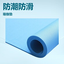 eva瑜伽垫3mm健身垫防潮防滑舞蹈瑜珈垫加厚EVA野餐垫户外功能垫