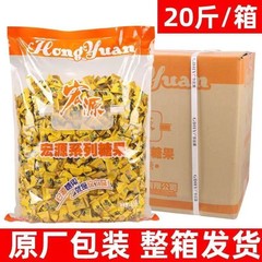 宏源陈皮糖整箱20斤水果糖混合水果味喜糖招待糖果话梅糖批发整件