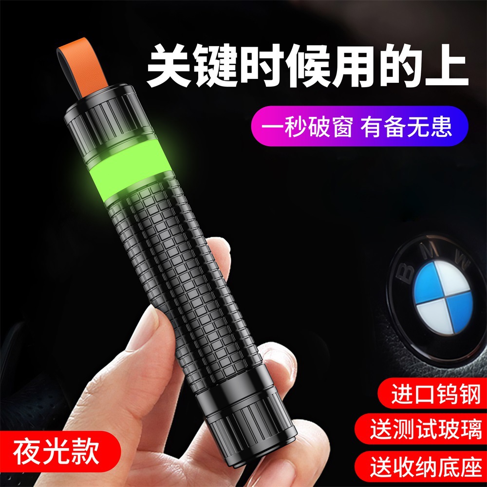 Car Safety Life-Saving Hammer, Car-Mounted Window-Breaking Multi-Functional Glass Escape Device, Car One-Second Emergency Device, Car Window Luminous