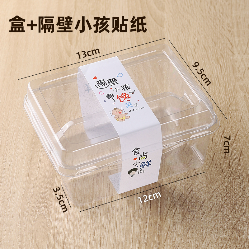 Caja de embalaje de sándwich transparente compartimiento horneado caja de embalaje de sándwich desayuno caja de compartimiento de plástico