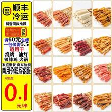 ʳƷըը؛rʳţСƷͥ