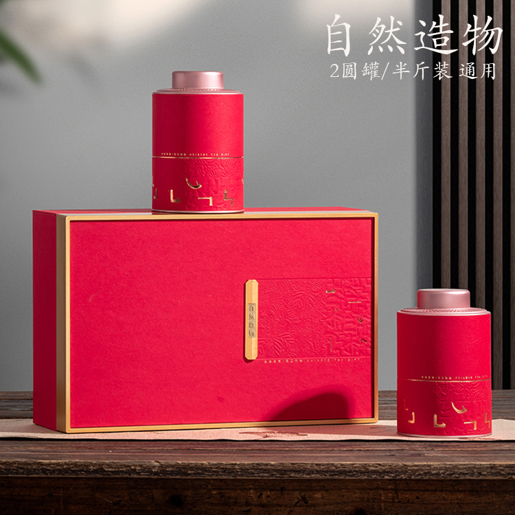 高档古树红茶包装礼盒通用半斤装金骏眉野生红茶茶叶礼盒装空盒子