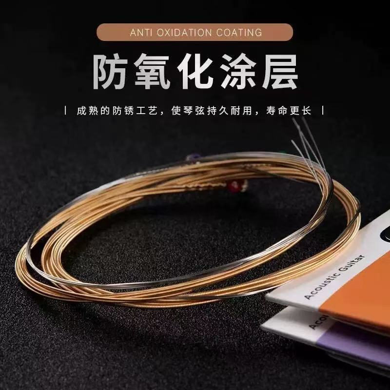 批发达达里奥民谣琴弦国产全新正品保障厂家直销EZ890 900 910|undefined