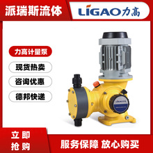 ӋGM10 25 50 90 120 500LCеĤÓģ|Һˮ̎