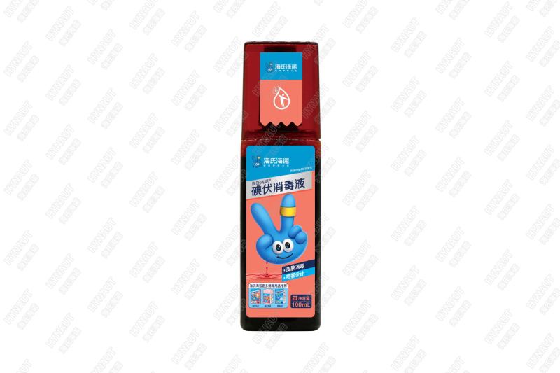 Haishi Hainuo 医療用ヨウ素消毒スプレー 75/% アルコール消毒スプレー傷の洗浄と滅菌家庭用|undefined